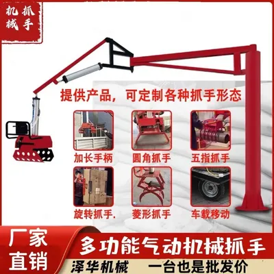 通江县雄克卡盘爪schunk机械抓手303542PZN-plus 100-1-IS汰慷秒报价